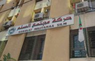 اللعبة القذرة لحركة مجتمع السلام بينما تستعد الأحزاب للمشاركة في الانتخابات القادمة