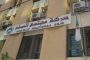 تيزي اوزو : اختفاء طفلة ذات 4 سنوات بواسيف