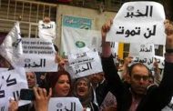بعد قرار المحكمة القاضي بالغاء بيع مجموعة الخبر لنيس برود .. أيام عصيبة مترقبة بالنسبة للحريات في الجزائر