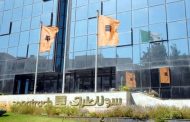 المجموعة البترولية توتال تقاضي سوناتراك  الجزائر- باريس: وقت القضايا الكبيرة