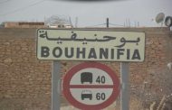 حادثة مرور قاتلة ببلدية بوحنيفية