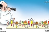 رمضان شهر الإسراف في العالم العربي