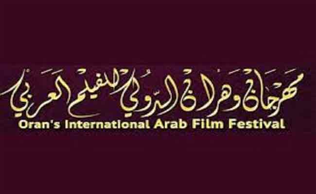 تكريم
