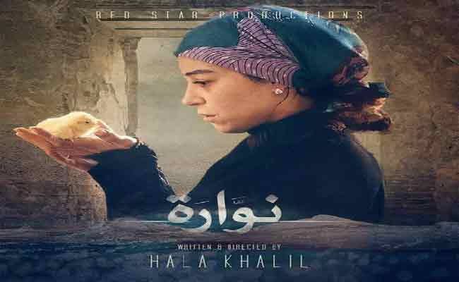 مصر والجزائر تحصدان أهم جوائز مهرجان وهران