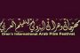 اقضي على الشعر الجاف