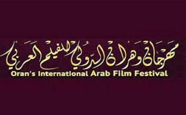 وهران تحتفي بالسينما العربية ونجوم الفن السابع
