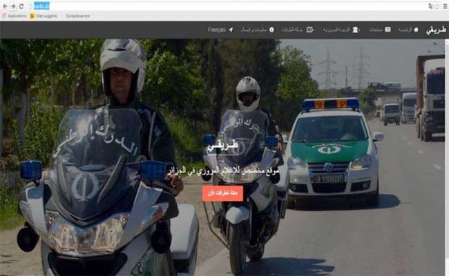 الدرك الوطني يطلق خدمة موقع إلكتروني
