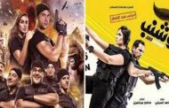 نجوم ينتقلون من السباق الرمضاني الدرامي إلى السينما في أولى بطولاتهم