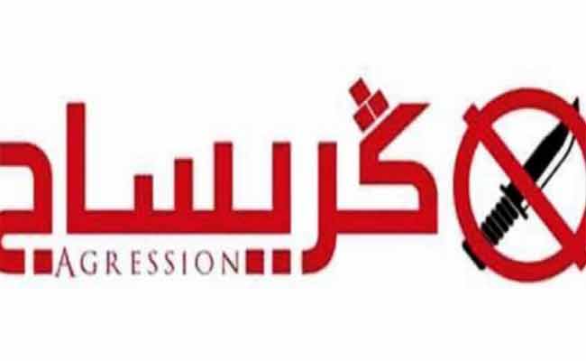 حملة زيرو كريساج