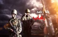 منع التمويل الخارجي عن المساجد في أوروبا