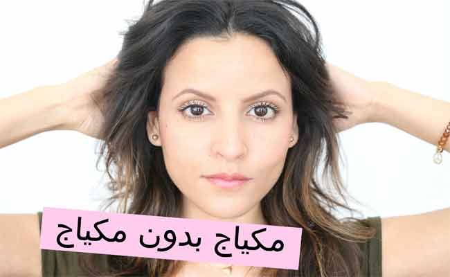 صيحة