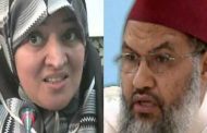 العشق الممنوع… ماذا بعد فضيحة الفقيه مولاي عمر بن حماد و”العارفة بالله” فاطمة النجار؟