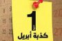 إطار متقاعد من رئاسة الجمهورية يطلق النار على مغترب يحمل جنسية بريطانية بالشلف