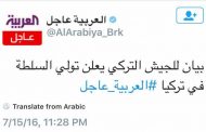 قناة 
