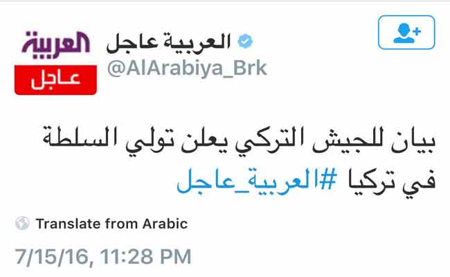 قناة