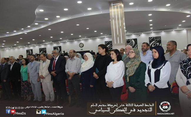 مشاركة حركة مجتمع السلم في انتخابات2017 السياسة الصبيانيىة للاسلاميين