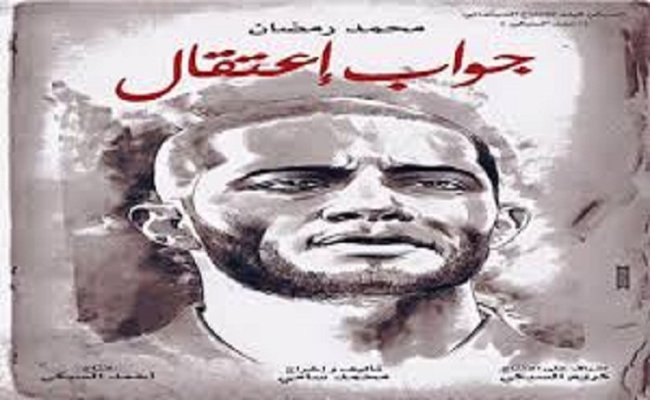محمد هنيدي,محمد سعد,محمد رمضان يدخلون سباق أفلام عيد الأضحى
