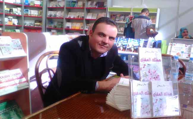 الشاعر الجزائري شاكر بوعلاقي يصدر ديوانه مملكة العشاق و يهديه لروح الراحلة وردة الجزائرية