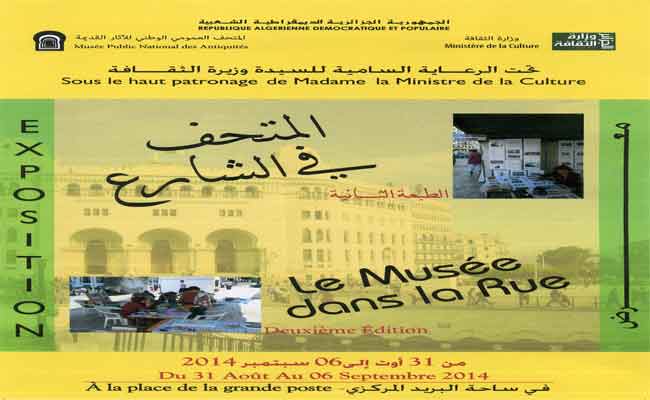 العاصمة الجزائر تحتضن تظاهرة 