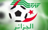 الفاف تؤسس أكاديمية كروية جديدة