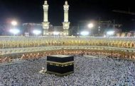 11 و 18 غشت 2016 ،آخر الآجال لإيداع ملفات طلب التأشيرة و دفع تكاليف الحج و اقتناء تذاكر السفر لحجاج هذه السنة