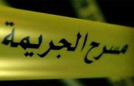 جريمة شنعاء استيقظت على وقعها تاجموت بالأغواط ذهب ضحيتها شاب في الثلاثينيات