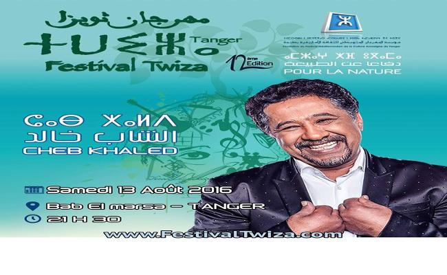 الجزائر ضيفة شرف مهرجان ثويزا للثقافة الأمازيغية بالمغرب