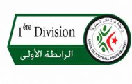 عقوبات على أربعة أندية من الرابطة المحترفة