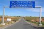 أمل مبتور 13
