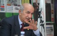 إقالة المدير الجهوي لوكالة عدل بولاية ورقة بسبب التقاعس في أداء المهام