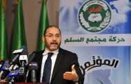 الدجل السياسي لحركة مجتمع السلم