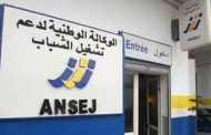 الناس لعندهم الزهر !!/ شباب مشاريع (لونساج) الوحيدين إلا ماتوا تحسر عليهم الحكومة