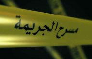 هل جزاء الإحسان إلا الإحسان / شخص يقتل ابن عمه الذي كان يعتني به ويساعده
