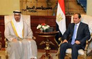 مديرة صندوق النقد الدولي تدعو الخليج إلى ضخ 6 مليارات دولار لمصر