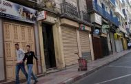 هل ينطبق علينا مثال نهار عيدكم نهار جوعكم / اختفاء الخبز والحليب والخضر من المدن الكبرى