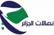 هل هي بداية تجربة خطة كوريا الشمالية ام انها اصلاحات / اربع ولايات سيقطع عنها الانترنت لمدة اسبوع بسبب اصلاحات اتصالات الجزائر