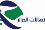 نماذج جديدة من أجهزة الكمبيوتر MacBook Pro و MacBook Air ستكشف قريبا