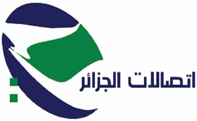 هل هي بداية تجربة خطة كوريا الشمالية ام انها اصلاحات / اربع ولايات سيقطع عنها الانترنت لمدة اسبوع بسبب اصلاحات اتصالات الجزائر