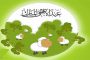 فوزي غلام يرفض التجديد مع نابولي