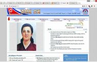 مهندس كمبيوتر يكتشف صدفة عدد المواقع المتوفرة بكوريا الشمالية