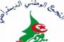 محادثات بين بن صالح و رئيس الجمعية الفرنسية