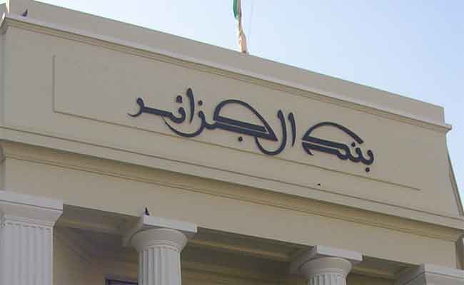 احتياطي النقد الأجنبي في الجزائر في ظرف 3 سنوات تبخر ت 60 مليار دولار !!!