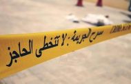 مقتل شاب في مقتبل العمر على يد مختل عقلي في ولاد هداج بمدينة  بودواو بولاية بومرداس