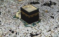 السعودية تنفي تأمين شركة إسرائيلية للحجاج هذا العام