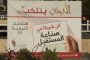 The mission: ساعة ذكية ستثير إعجاب كل محبي الرياضات المتطرفة