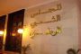 عثور أمن ولاية تيسمسيلت صباح اليوم الأربعاء على الطفل حماني ياسين بعد يومين على اختفائه