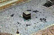 حاجة جزائرية من ورقلة تلبي نداء ربها بمكة المكرمة
