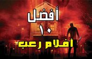 بيروت تطلق مهرجان 