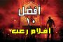 نصائح لاستعمال الكريم المرطب