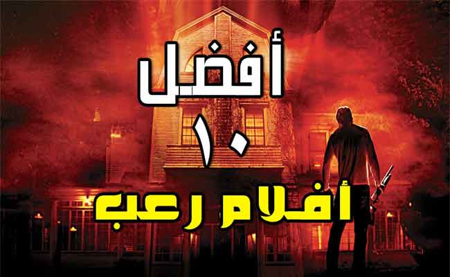 بيروت تطلق مهرجان